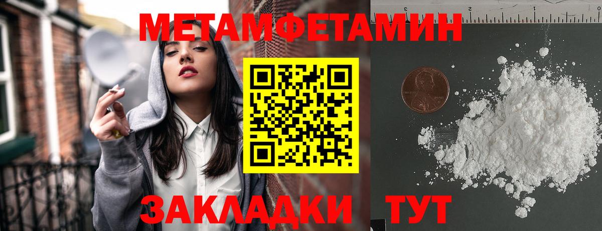 АМФЕТАМИН VHQ  Вход с VPN  Амфетамин  Таганрог 
