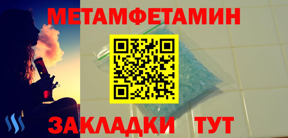 АМФ Розовый Таганрог