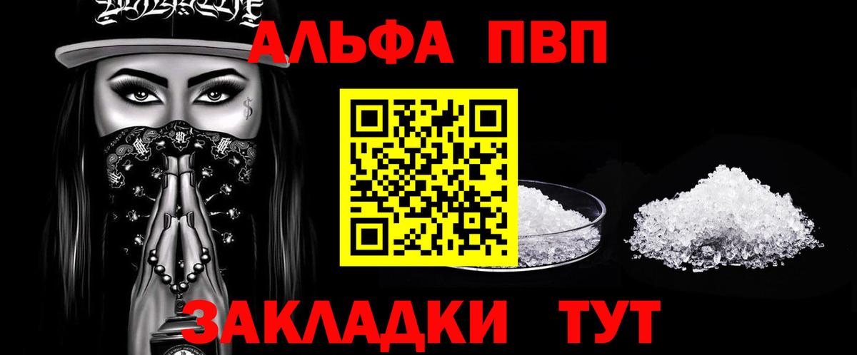 А ПВП СК Таганрог