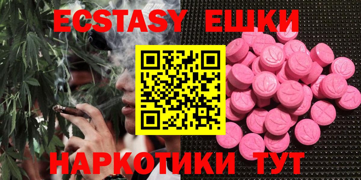 Ecstasy Cube Таганрог