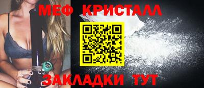 таблы Наро-Фоминск