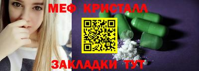 таблы Наро-Фоминск