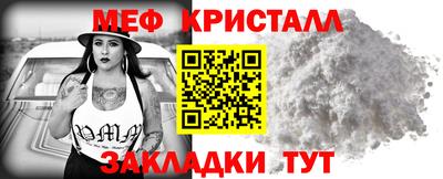 альфа пвп Нарткала