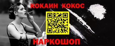 альфа пвп Нарткала