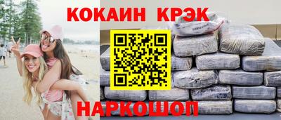 таблы Наро-Фоминск