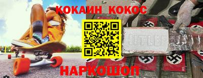 таблы Наро-Фоминск