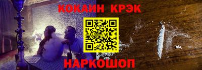 ALPHA PVP Нальчик