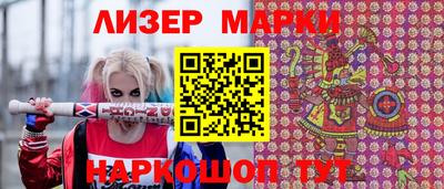 мефедрон мука Новокубанск