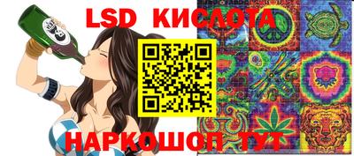 таблы Наро-Фоминск