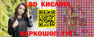 мефедрон мука Новокубанск