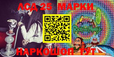 ПСИЛОЦИБИНОВЫЕ ГРИБЫ Новозыбков