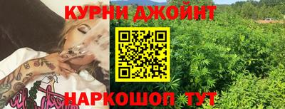 таблы Наро-Фоминск