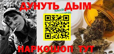 ALPHA PVP Нальчик