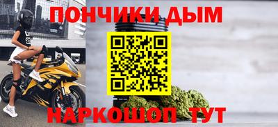 мефедрон мука Новокубанск