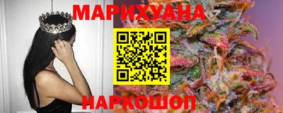 таблы Наро-Фоминск