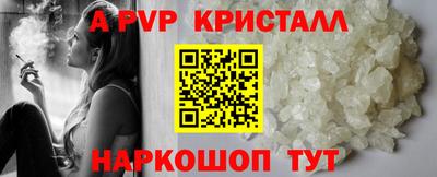 альфа пвп Нарткала