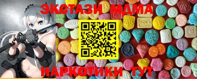таблы Наро-Фоминск