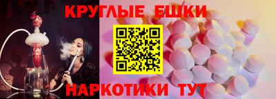 таблы Наро-Фоминск