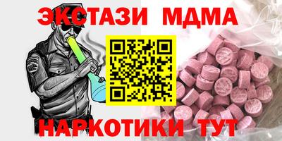 альфа пвп Нарткала