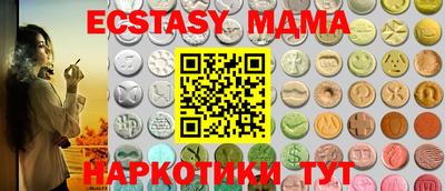 таблы Наро-Фоминск
