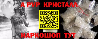 ALPHA PVP Нальчик