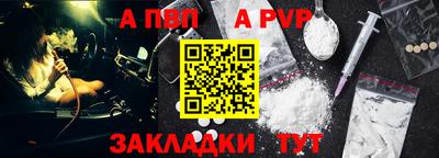мефедрон мука Новокубанск