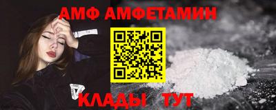 альфа пвп Нарткала