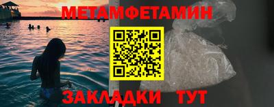 альфа пвп Нарткала