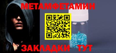 ПСИЛОЦИБИНОВЫЕ ГРИБЫ Новозыбков
