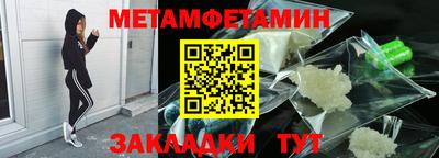 ALPHA PVP Нальчик