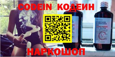 таблы Наро-Фоминск