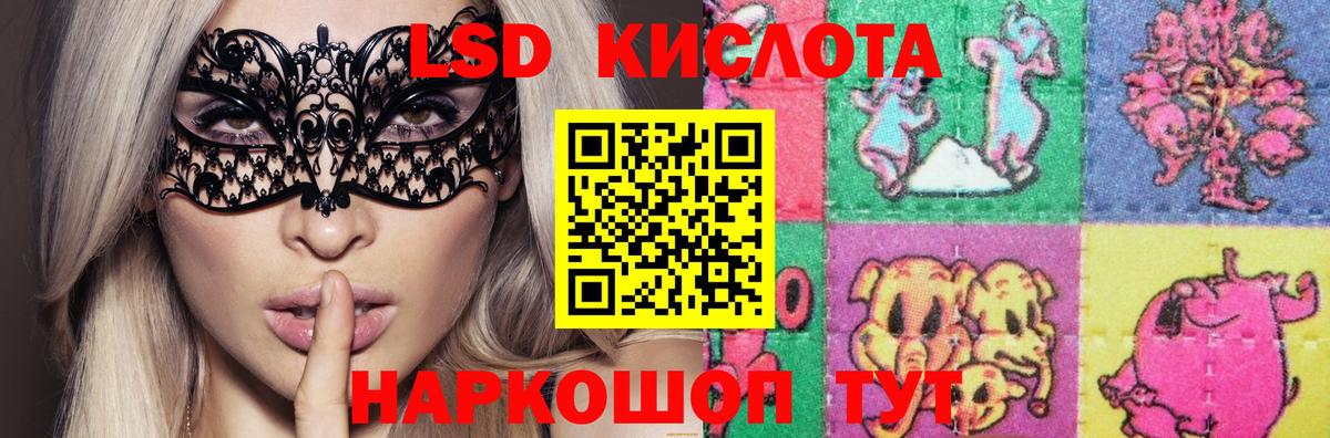 Таганрог  ЛСД экстази  Вход с VPN  LSD-25 экстази кислота  Лсд 25 экстази кислота 